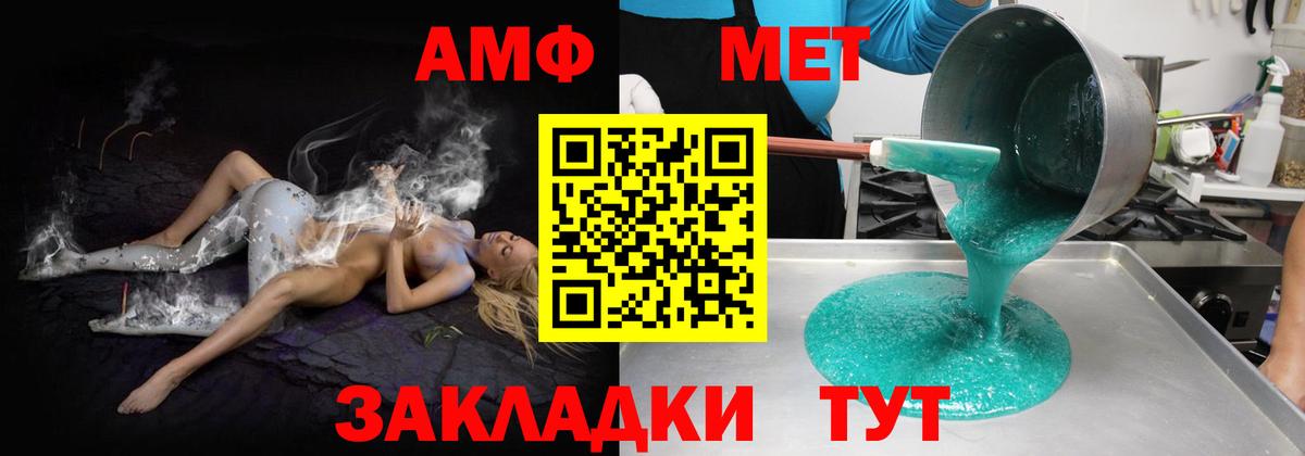 Аргун  Амфетамин Розовый  blacksprut сайт  Вход с VPN 