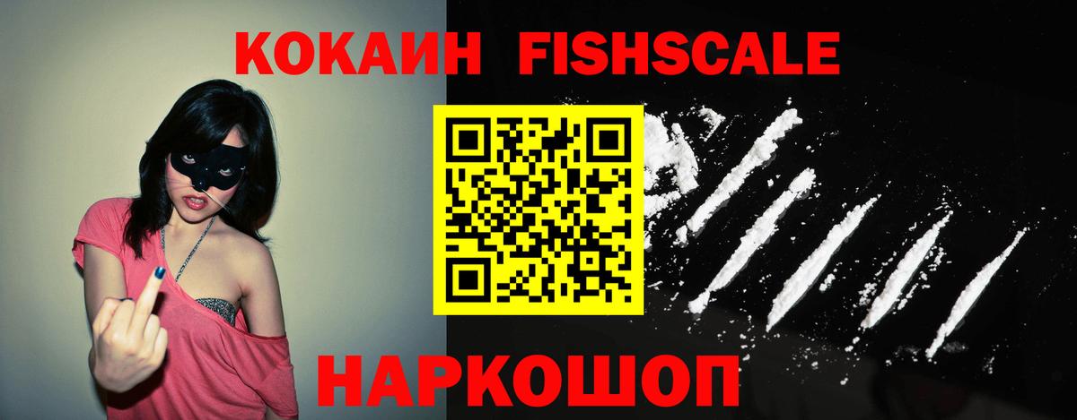 Кокаин Колумбийский Аргун