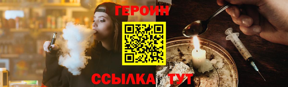 Аргун  Героин афганец  Вход с VPN 