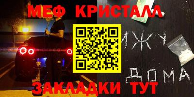кокаин VHQ Усть-Джегута