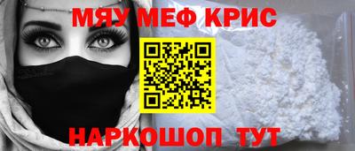 молекула духа Чебаркуль