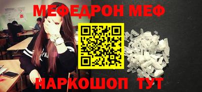 молекула духа Чебаркуль