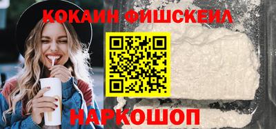 кокаин VHQ Усть-Джегута