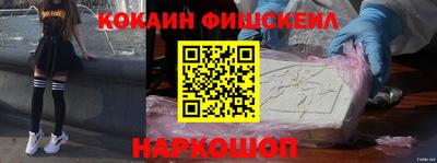 кокаин VHQ Усть-Джегута
