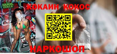 кокаин Чебоксары