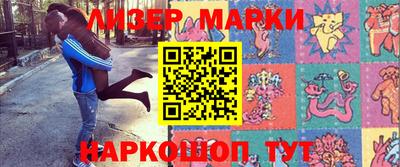 молекула духа Чебаркуль