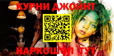 соль ск Усть-Илимск