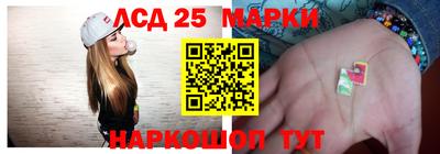 молекула духа Чебаркуль
