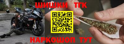 дистиллят марихуана Чапаевск
