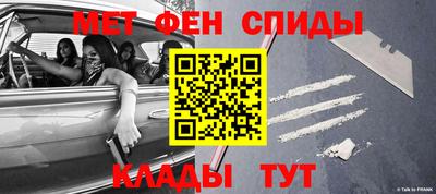 молекула духа Чебаркуль