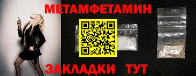 дистиллят марихуана Чапаевск