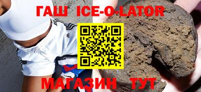 соль ск Усть-Илимск