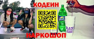 кокаин VHQ Усть-Джегута