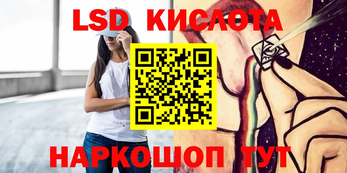 Лсд 25 экстази ecstasy  Вход с VPN  Аргун 