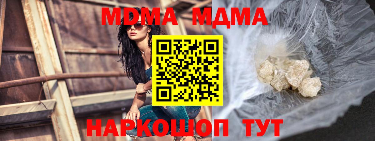 МДМА VHQ Аргун