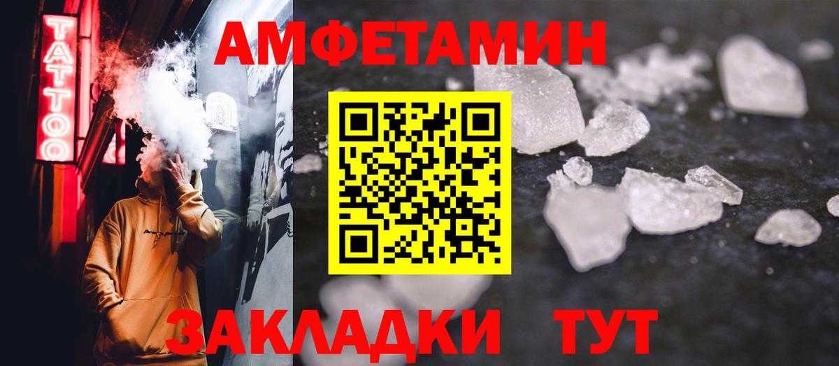 Первитин мет  Первитин мет  Вход с VPN  Аргун 