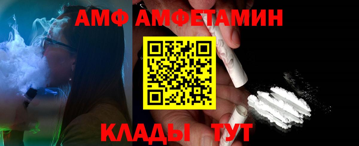 Метамфетамин винт Аргун