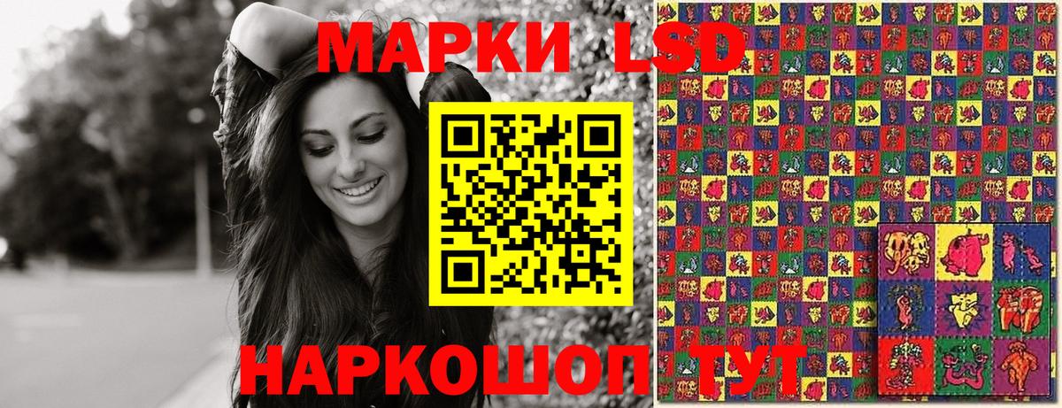 Аргун  Марки 25I-NBOMe 1,8мг  Вход с VPN  Марки 25I-NBOMe  Марки 25I-NBOMe 1,8мг 